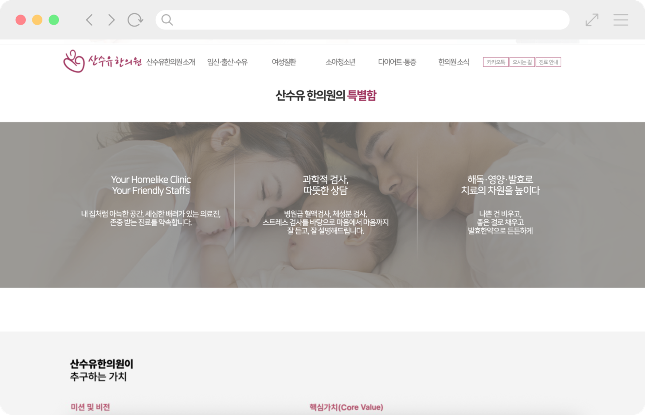 homepage4
